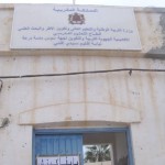 إعتداء وتحرش بأستاذة التعليم الابتدائي بإفني