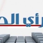 مستخدمات حافلات تيزنيت ... الافتقاد للباقة