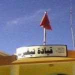 انسحاب  أغلبية أعضاء جماعة 