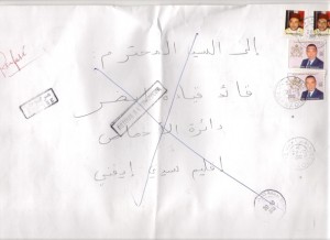azaz