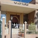 الحبس موقوف التنفيذ لأربعة أشخاص بـ”أنفكـْ”