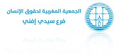 amdh.ifni24