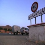 تعاونية الزيتون بـ