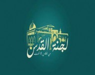 المغرب ولجنة القدس والأمازيغ .... أية علاقة؟