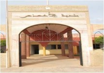 بلدية 