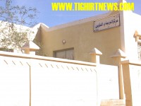 ما مصير 