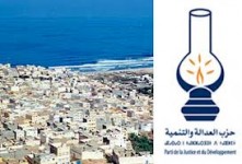 PJD بــ