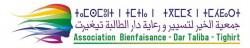 المديرة الجديدة لـ
