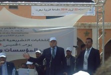 الأمين العام لحزب 