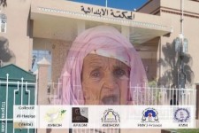 جمعيات حقوقية تعرض ملف قضية عجوز جمعيات حقوقية تعرض ملف قضية عجوز