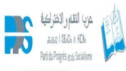 مرشح الـPPS للانتخابات الجزئية بـ مرشح الـPPS للانتخابات الجزئية بـ