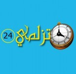 صحافة الاسترزاق صحافة الاسترزاق