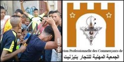 تجار 