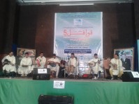 مهرجان 