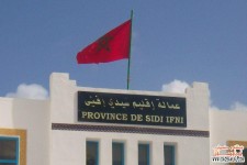 المجتمع المدني بـ