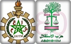 إقصاء مناضلي نقابة 