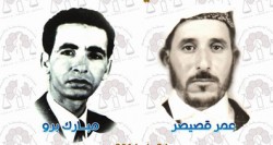 قافلة من أجل الحقيقة والإنصاف بمدينة 