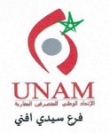 المتصرفين المغاربة يحتجون بـ