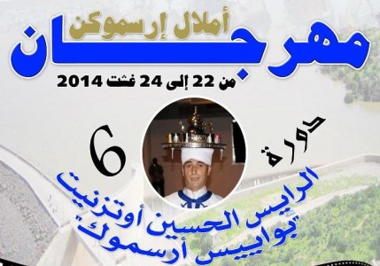 amlal 6 FLYER
