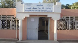 غياب الأمن في جمع عام بـ