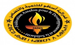 جماعة 