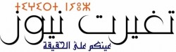 البادية السوسية والعصبية القبلية، صورة مطابقة لقصيدة الإشبيلي رغم تفاوت الأزمنة 