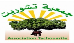 جمعية 