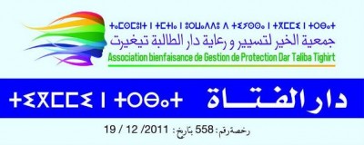dar fatat