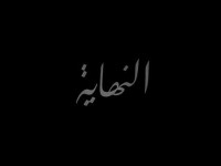 نائب رئيس جماعة 