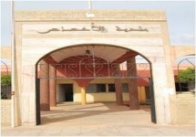 بلدية 