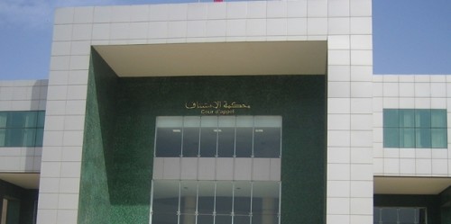 محكمة-الاستئناف-بأكادير