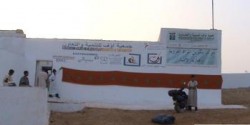 جمعية 