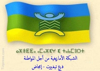 azta