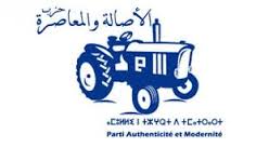 حزب الـPAM بـ