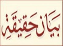 عمالة 