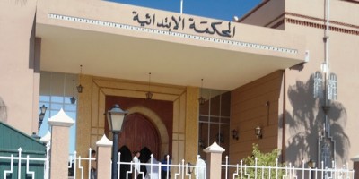 مبنى-محكمة-تيزنيت