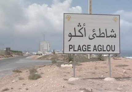 أكلو