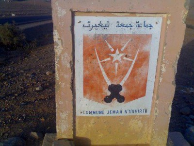 جماعة تيغيرت