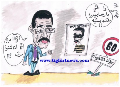 رئيس جماعة والرشوة
