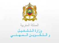 تيزنيت.. مستخدم يناشد المسؤولين إنصافه بعد تعرضه للطرد التعسفي من طرف جمعية فلاحية