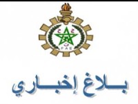 دعوة لعقد جمع عام تأسيسي للجامعة الحرة للتعليم فرع 