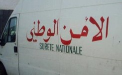 أمن 