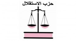 حزب 