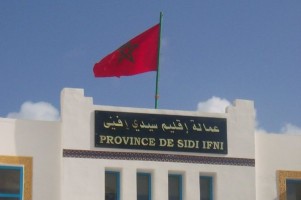 عمالة إقليم سيدي إفني