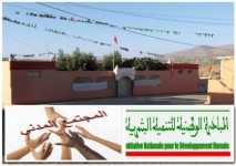 دعوة لجمعيات 