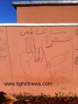 كاتب عبارات مؤيدة لـ