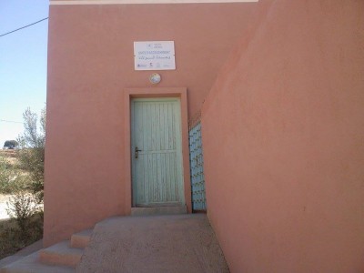 دار الولادة