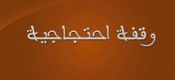 قطاع النقل بـ