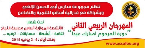 1 أنفك