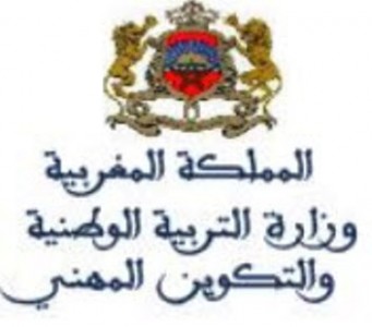 1 الوزارة